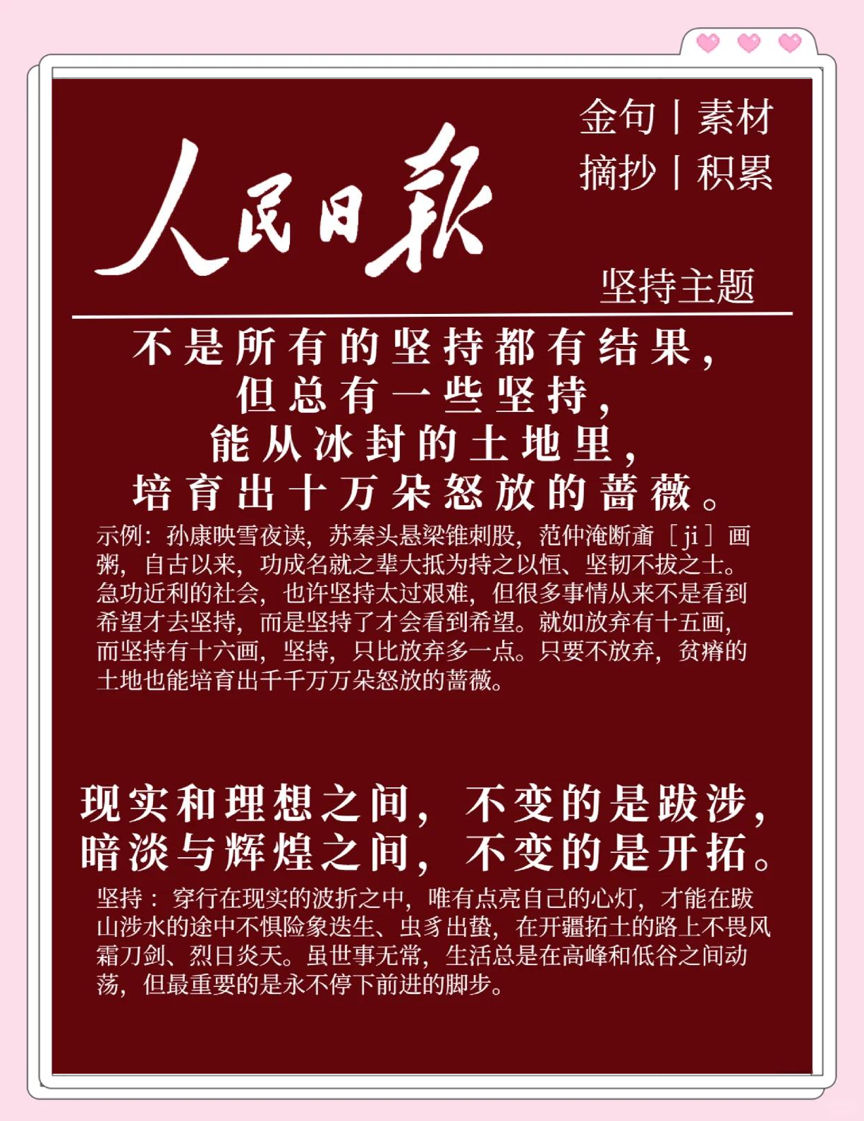 详细阅读:努力追梦的名人例子(努力追梦的名人例子简短) 努力追梦的名人例子(努力追梦的名人例子简短)