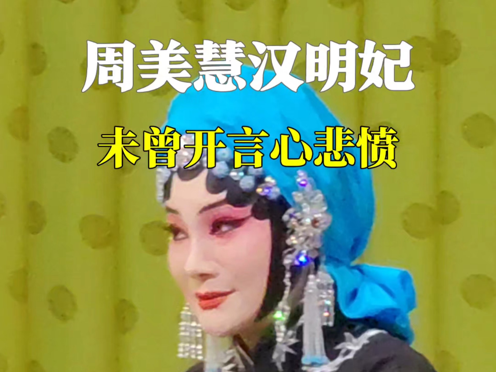 尚派(尚派艺术的代表人物是)