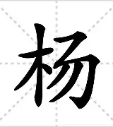 详细阅读:杨陇(杨陇生秦安一中) 杨陇(杨陇生秦安一中)